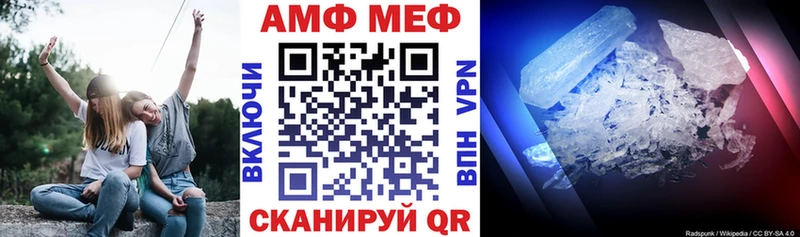 где продают   Покровск  АМФЕТАМИН Розовый 