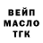 APVP крисы CK Kris_Tina