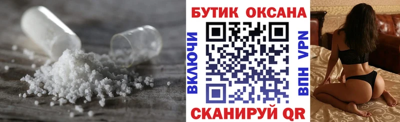 hydra вход  Покровск  Бутират оксана 