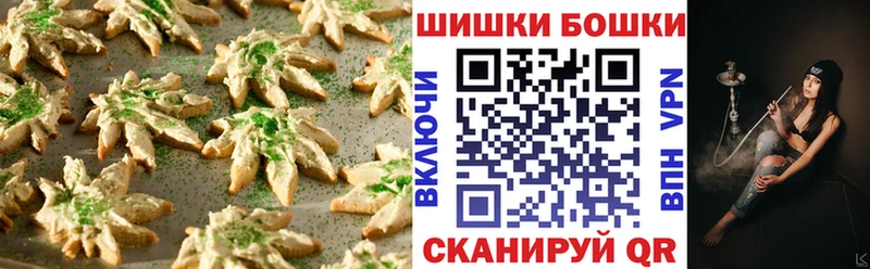 omg вход  цены   Покровск  Еда ТГК марихуана 