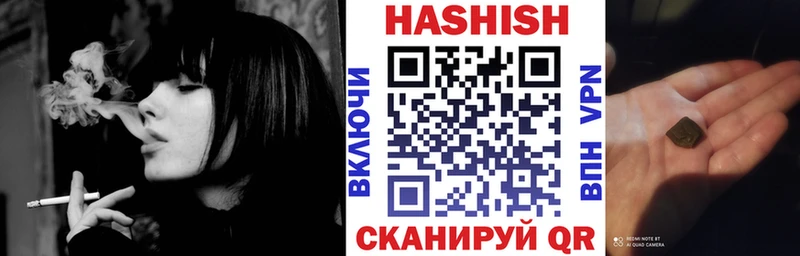 как найти гидра ГАШИШ VHQ Покровск