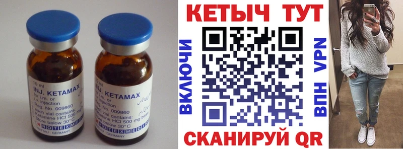 наркотики  Покровск  Кетамин ketamine 