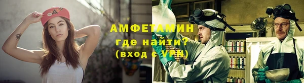 мяу мяу мука Беломорск