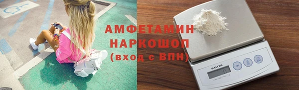 винт Белокуриха
