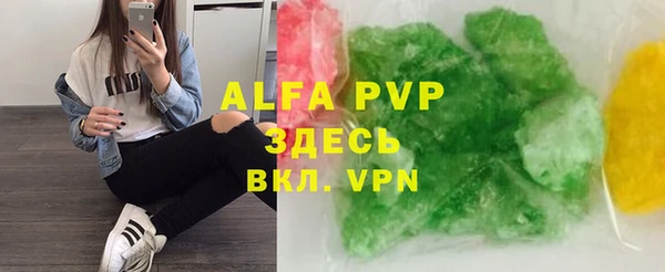 винт Белокуриха