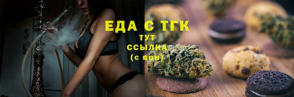 винт Белокуриха