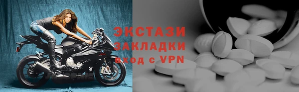 мяу мяу мука Белоозёрский