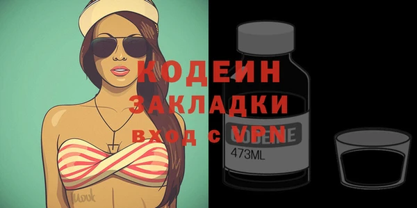 мяу мяу мука Беломорск
