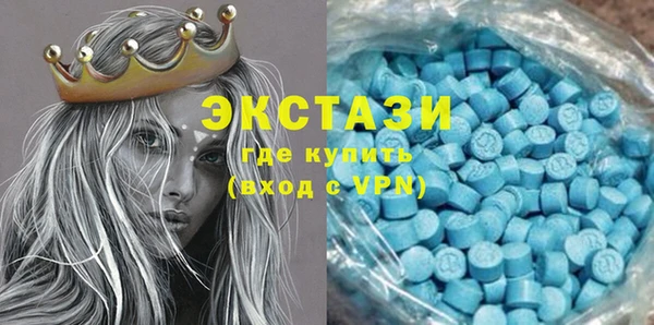 винт Белокуриха