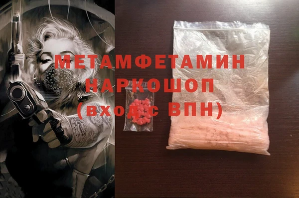 мяу мяу мука Беломорск