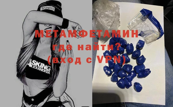 мяу мяу мука Беломорск
