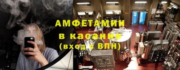 мяу мяу мука Беломорск