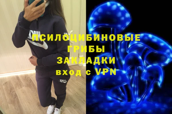 герыч Балабаново