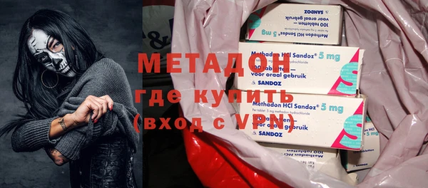 мяу мяу мука Белоозёрский