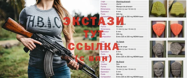 винт Белокуриха