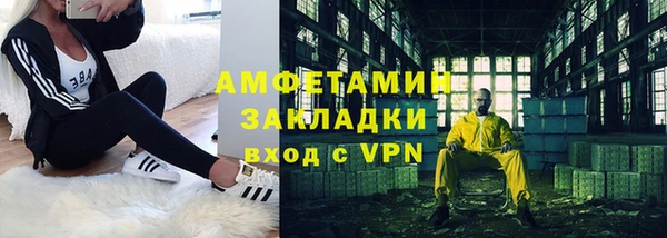 мяу мяу мука Белоозёрский