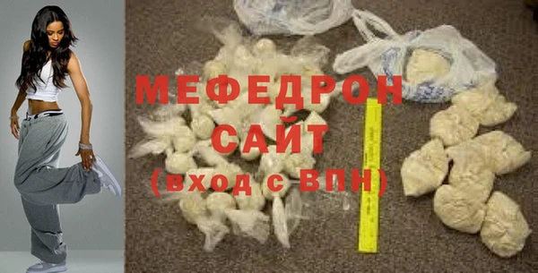 мяу мяу мука Белоозёрский