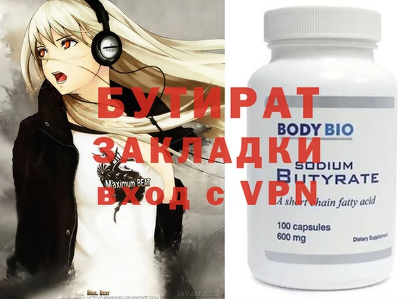 винт Белокуриха