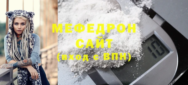 мяу мяу мука Белоозёрский