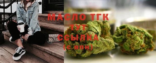 винт Белокуриха