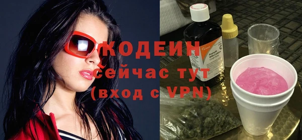 мяу мяу мука Беломорск