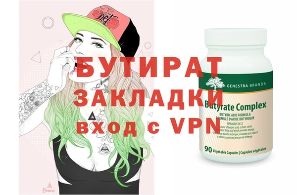 винт Белокуриха