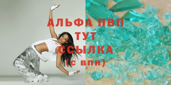 мяу мяу мука Беломорск