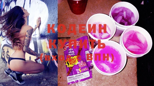 мяу мяу мука Белоозёрский