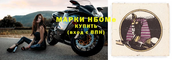 мяу мяу мука Белоозёрский