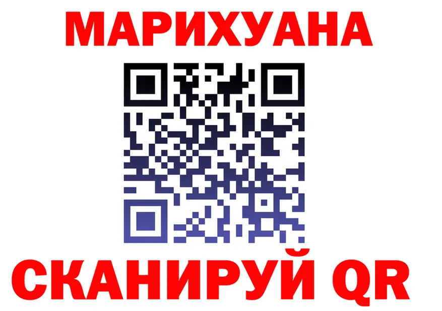МАРИХУАНА OG Kush сайт darknet кракен Покровск