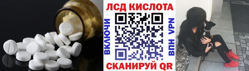 Лсд 25 экстази ecstasy Покровск