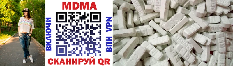 MDMA молли  Покровск 