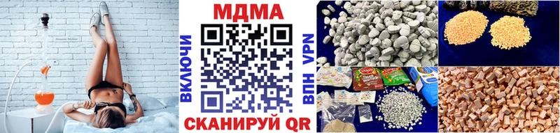 МДМА VHQ Покровск