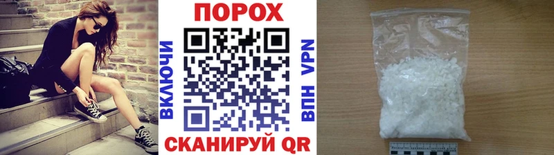 МЕТАМФЕТАМИН мет  площадка формула  Покровск 