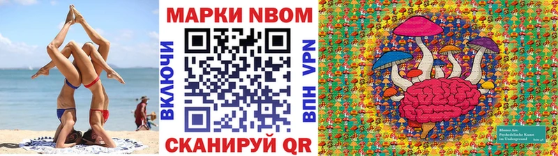 купить наркоту  Покровск  Марки 25I-NBOMe 1,5мг 