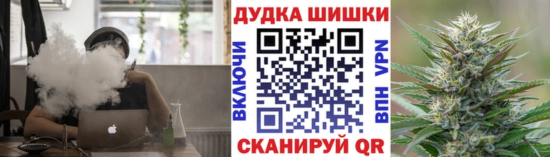 площадка Telegram  Покровск  Шишки марихуана THC 21% 