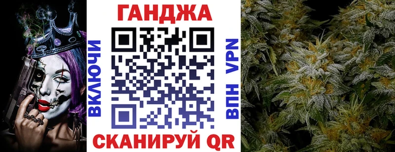 Бошки марихуана гибрид Покровск